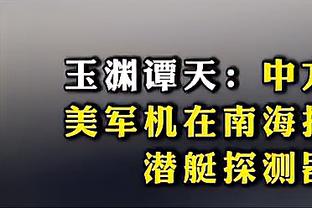 高效输出难救主！唐斯14中9拿下23分13板2助两双数据 正负值+8